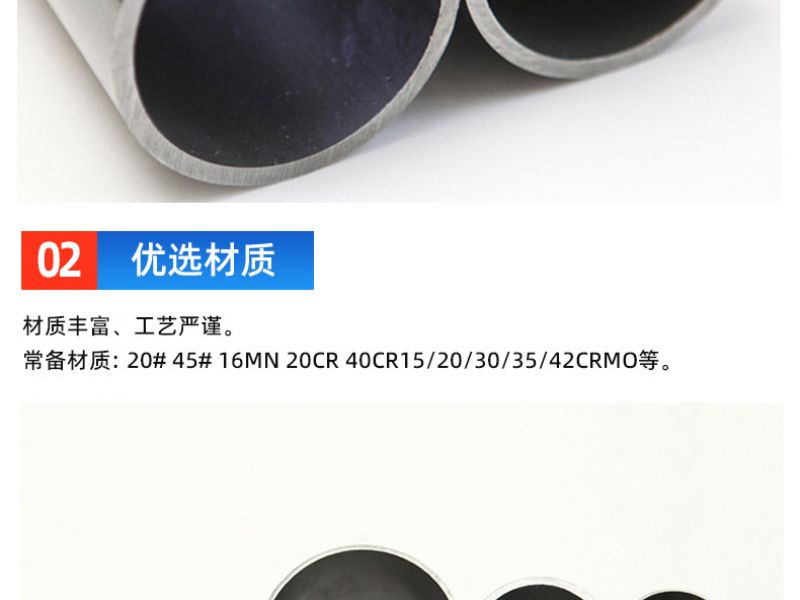 佛山jy官网入口管厂家*jy官网入口管特性与用途