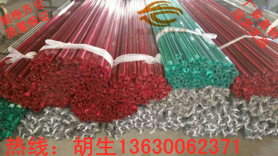 jy官网入口凹槽管 4 .jpg