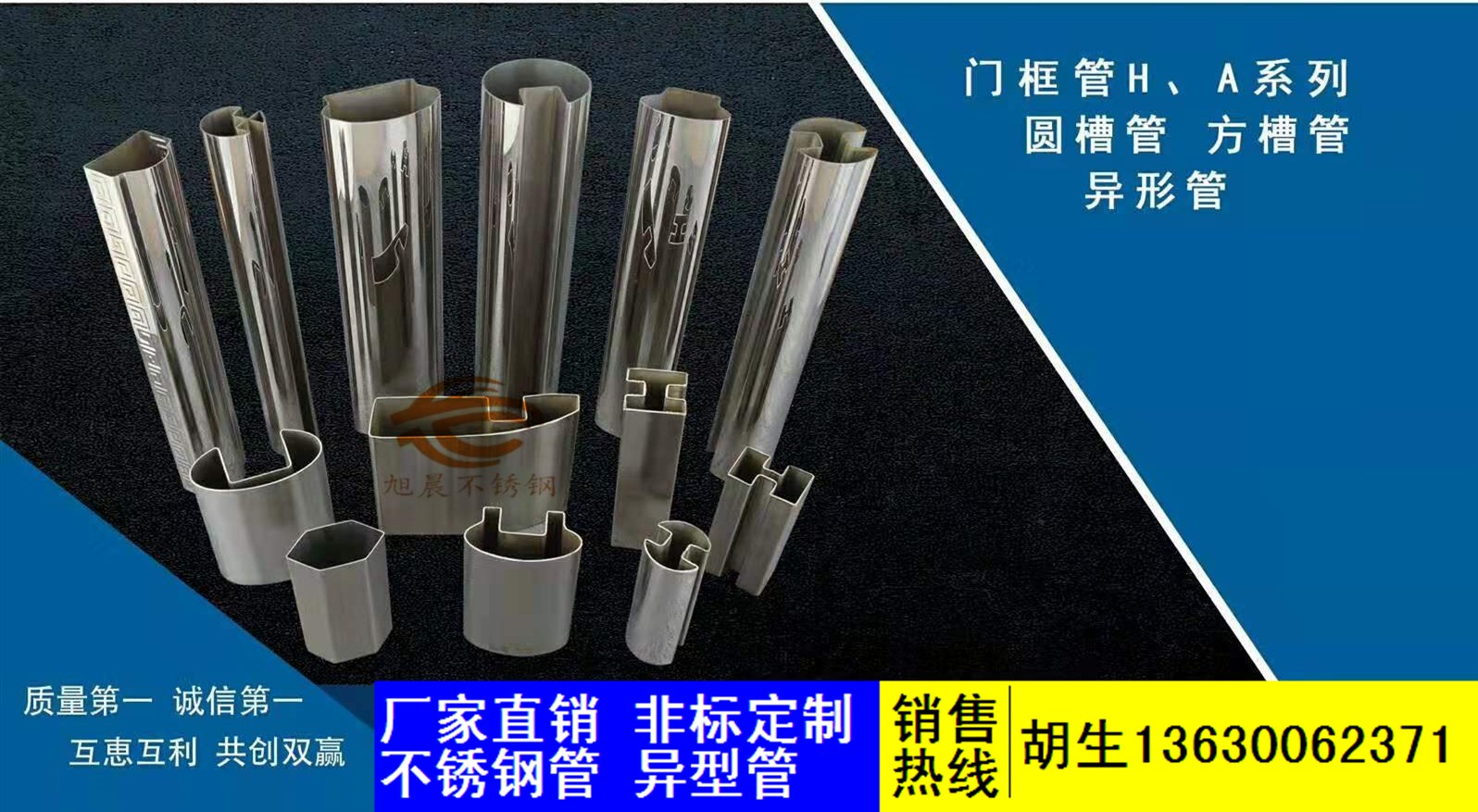 jy官网入口六角管2.jpg