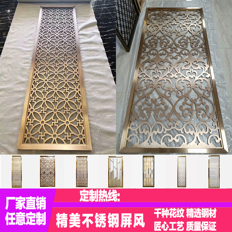 厨房装饰用jy官网入口屏风1.png