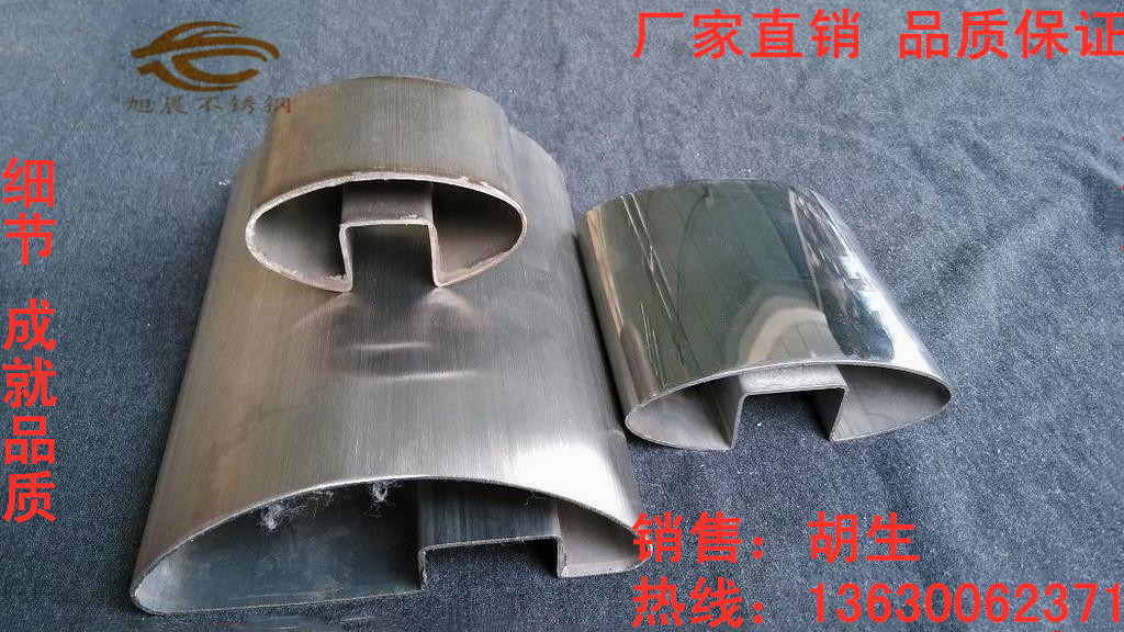 jy官网入口半椭圆槽管3.jpg