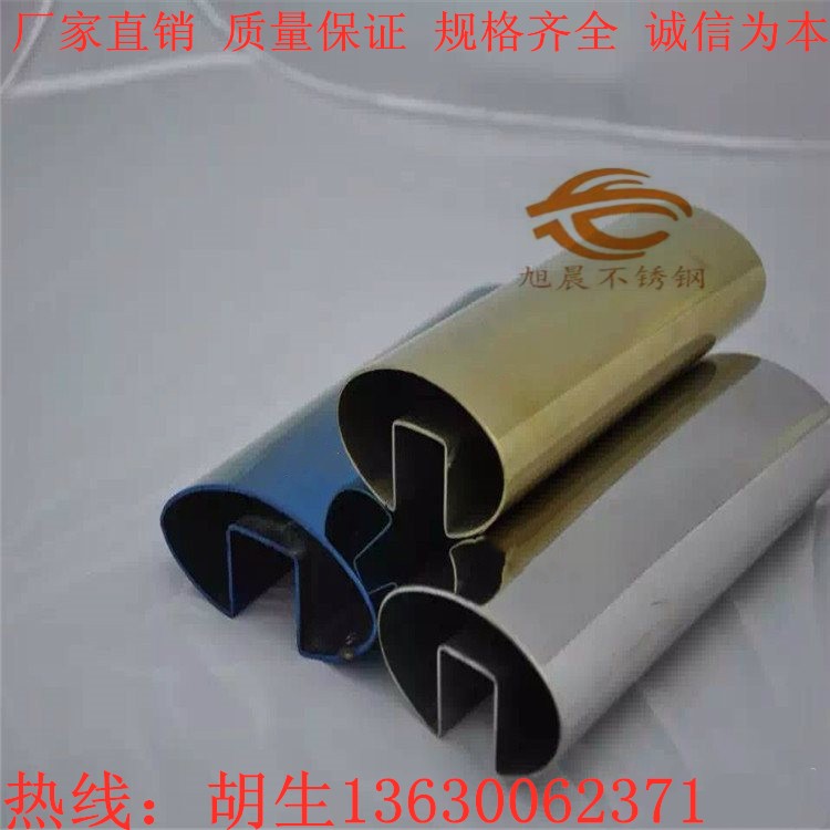 jy官网入口彩色椭圆凹槽管