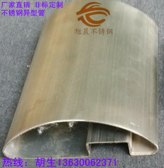 jy官网入口半椭圆拱形槽管