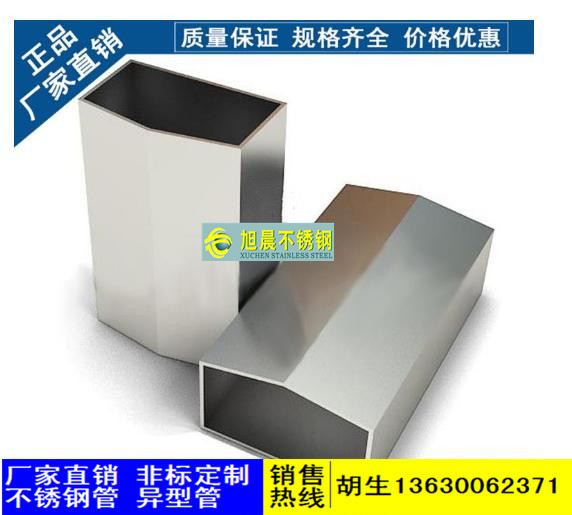 jy官网入口两面拱形管