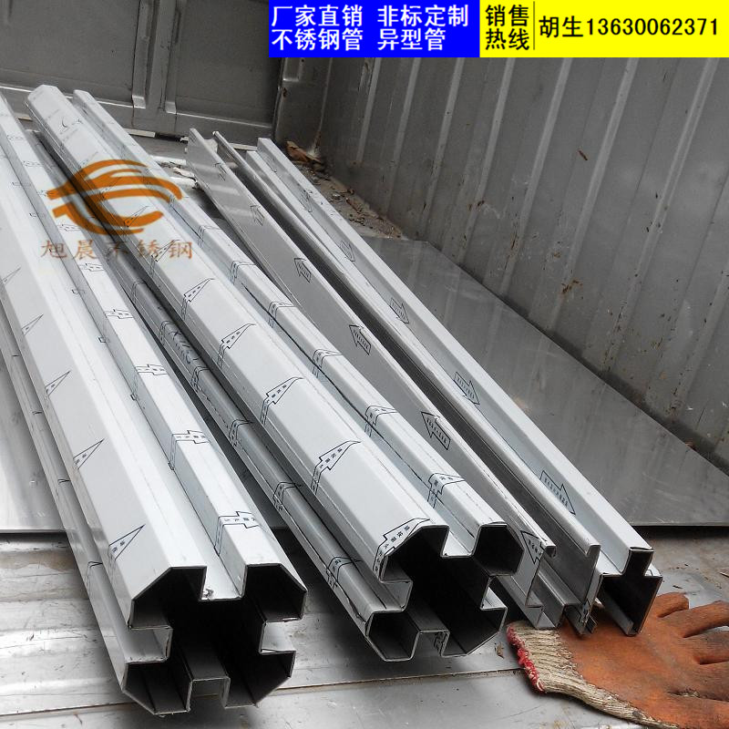 jy官网入口梅花形异型管