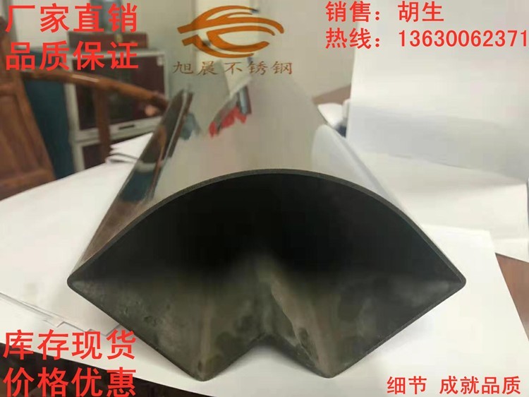 jy官网入口V型槽管