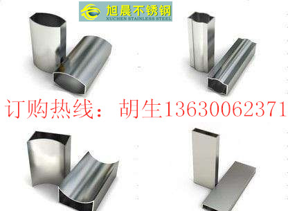 jy官网入口月牙型三角管