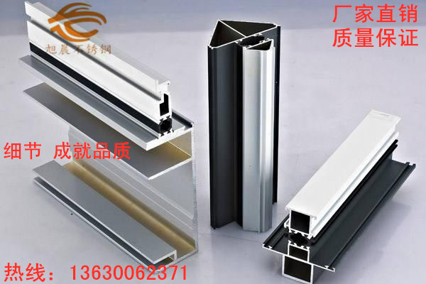 jy官网入口异型管