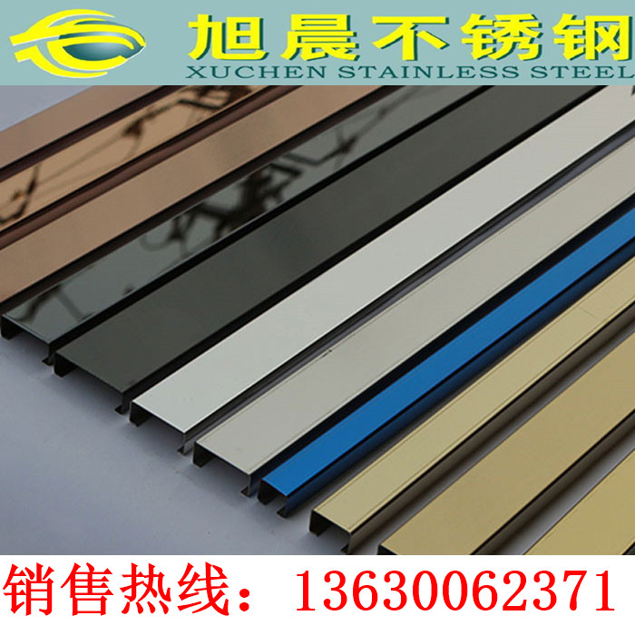 jy官网入口U型条装饰线条包边条花圆弧金属条开槽直角