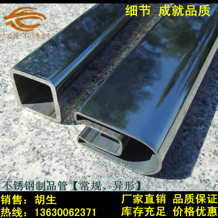 jy官网入口方矩管jy官网入口大管厚管jy官网入口异型管