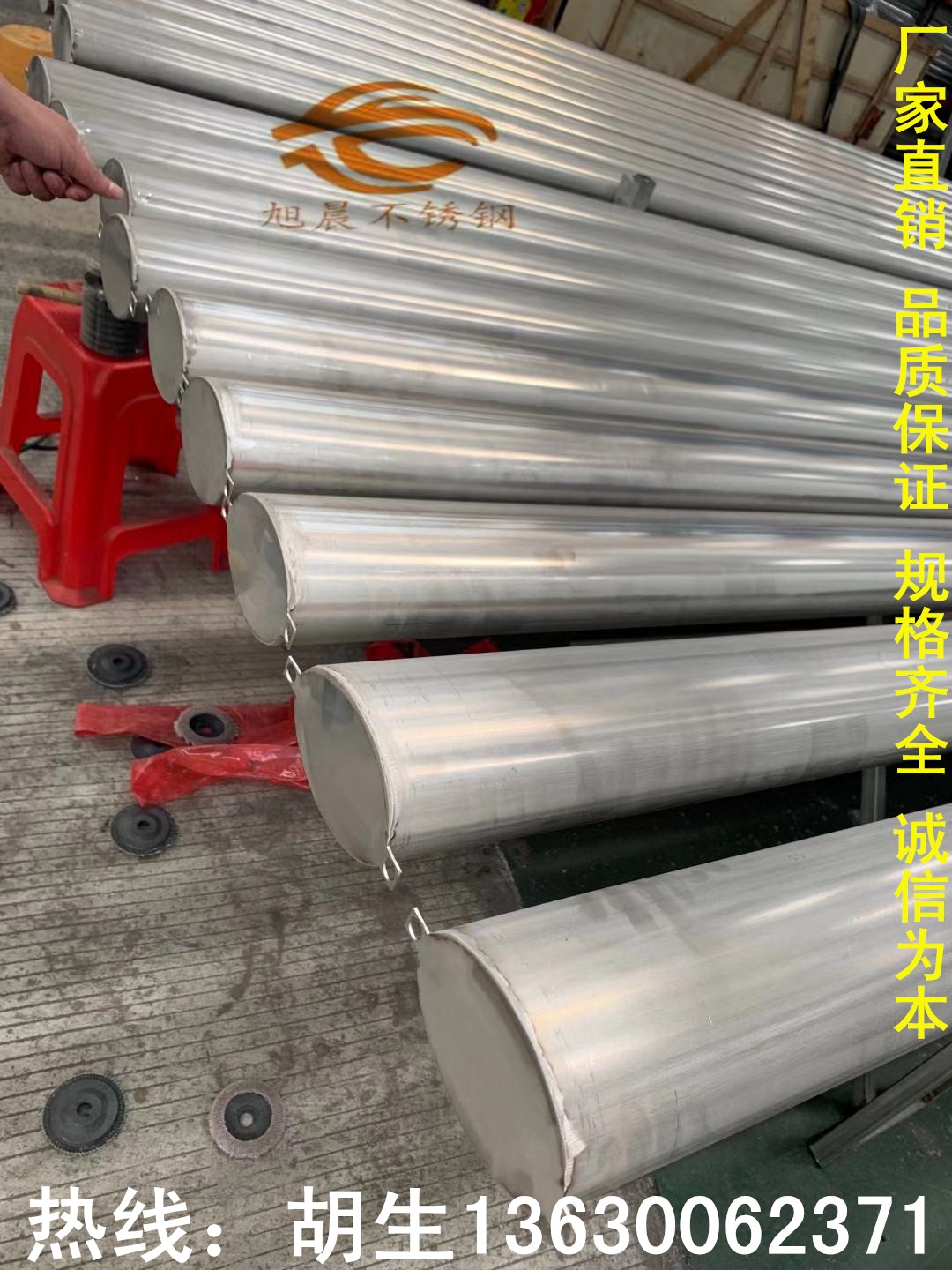 jy官网入口制品椭圆异型管