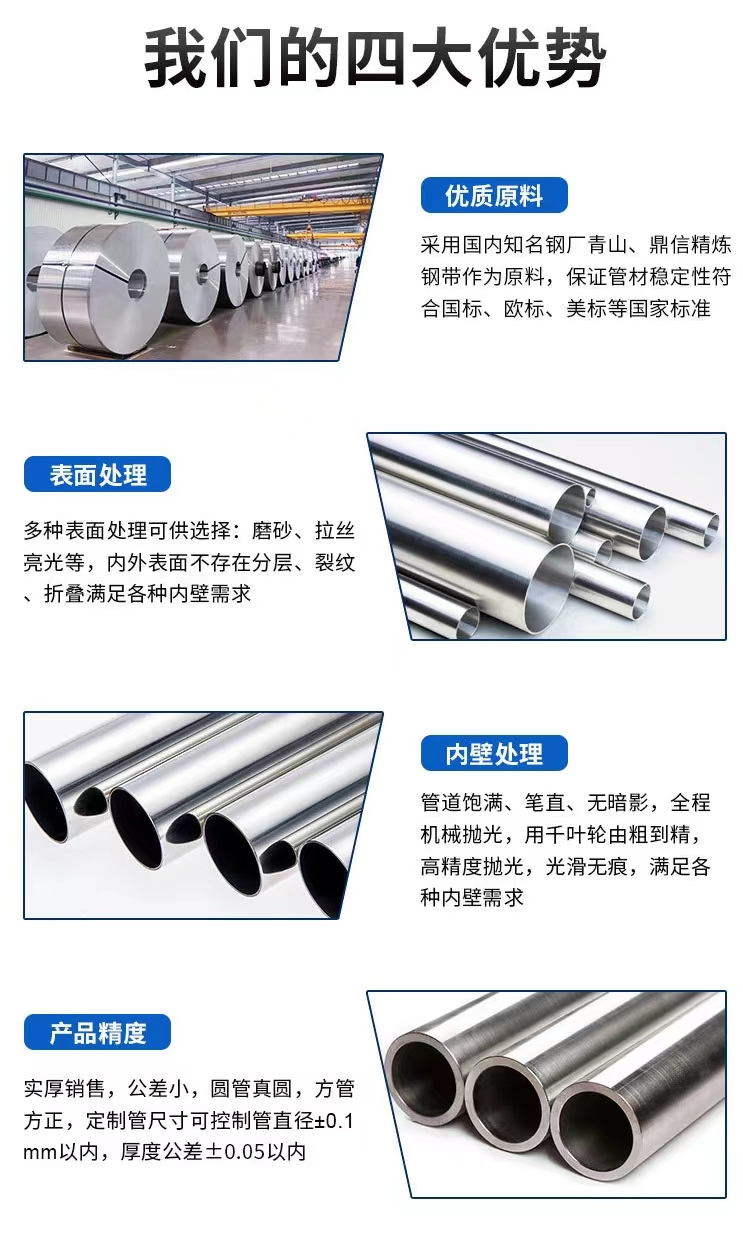 放进网站jy官网入口制品管1.jpg