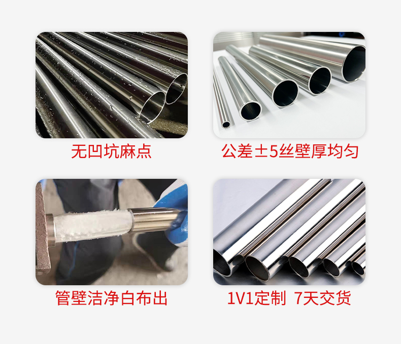 放进网站jy官网入口制品管4.jpg