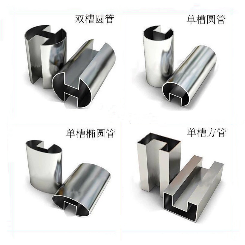 jy官网入口凹槽管