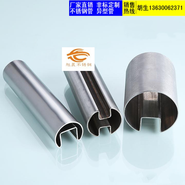 304jy官网入口凹槽管、夹玻璃jy官网入口拉丝凹槽管