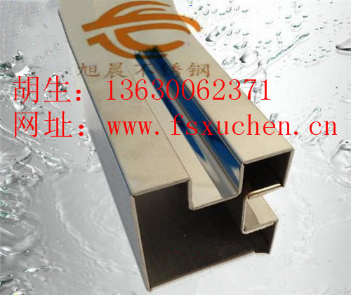 90°度jy官网入口矩型凹槽管