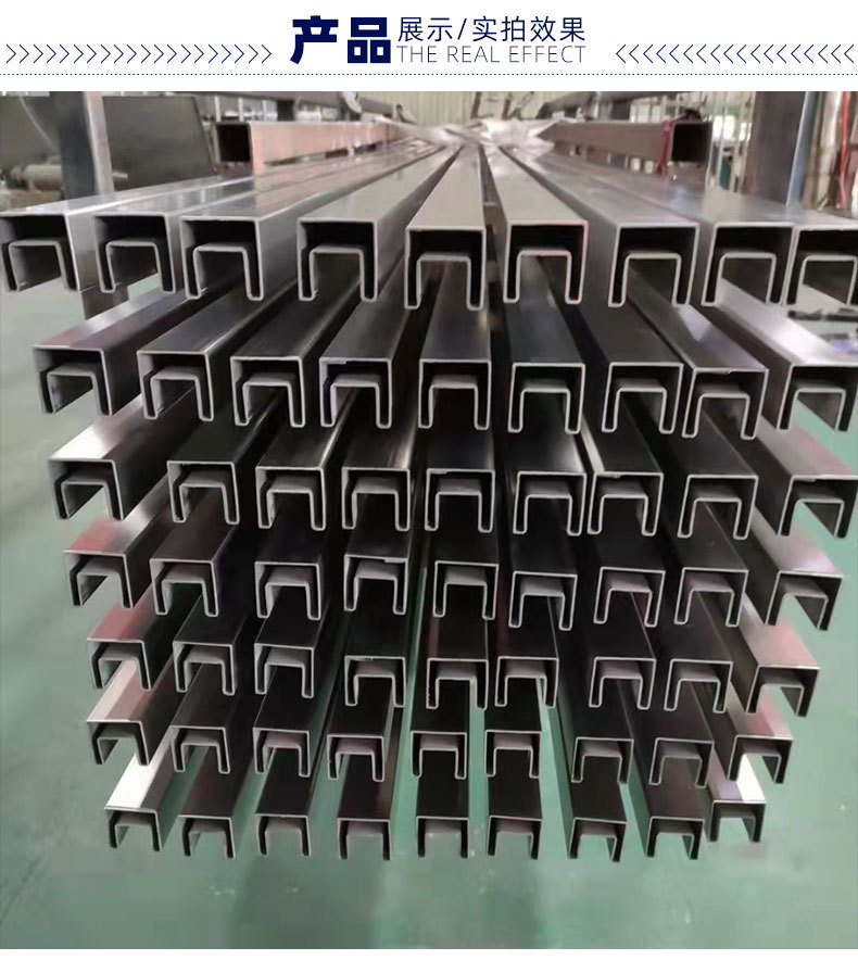 jy官网入口方管凹槽管