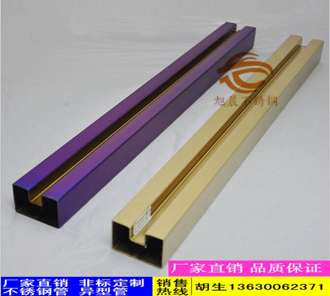 彩色jy官网入口矩型凹槽管