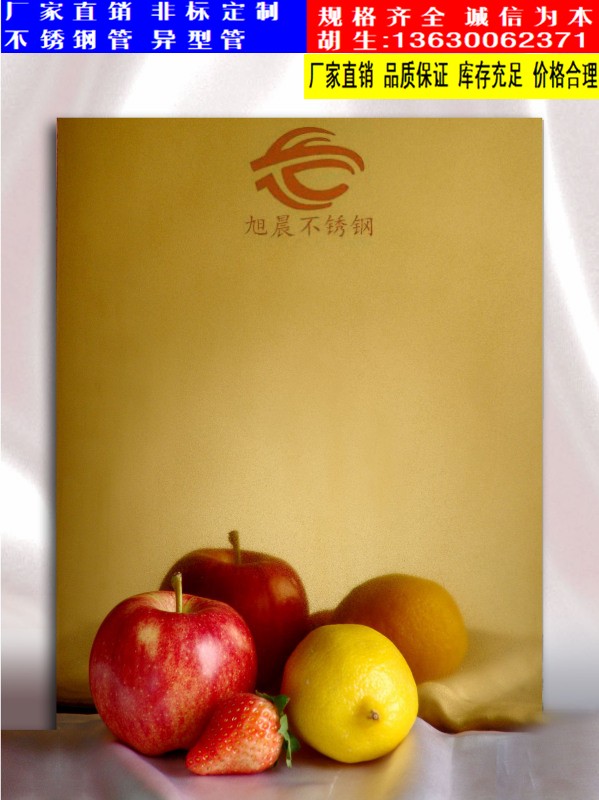 彩色jy官网入口板材