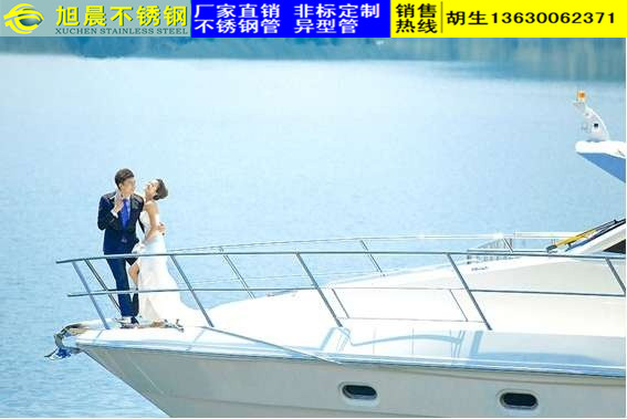 jy官网入口游艇护栏管