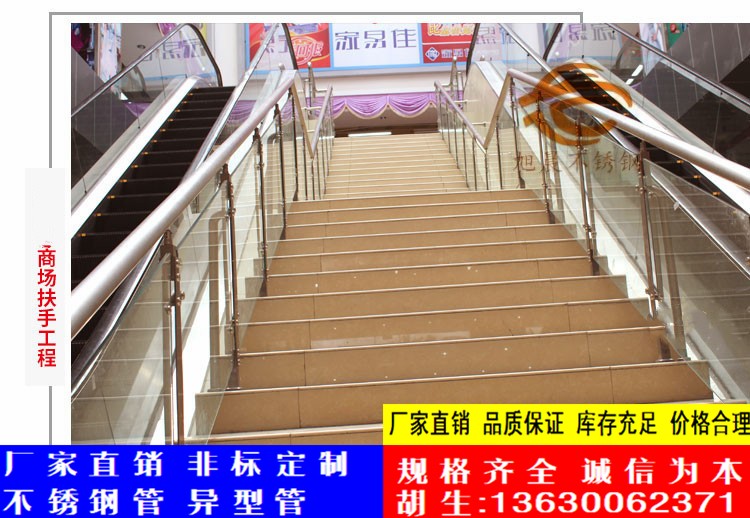 jy官网入口商场扶手立柱管