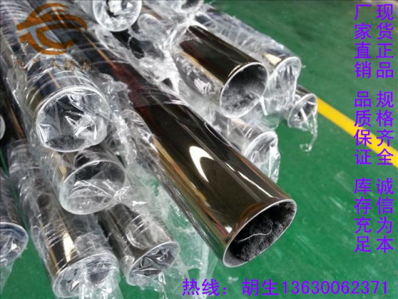 jy官网入口镜面抛光方法