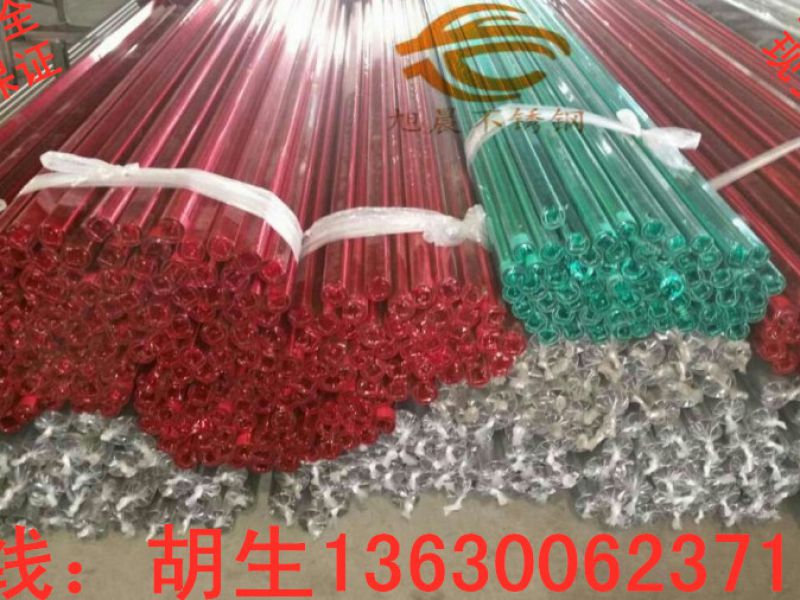 关于jy官网入口异型管表面上色前的处理准备工作介绍