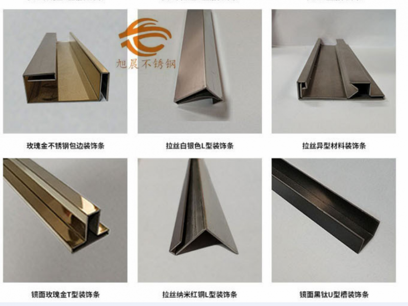 关于jy官网入口异型管表面超硬化修补处理技术讲解