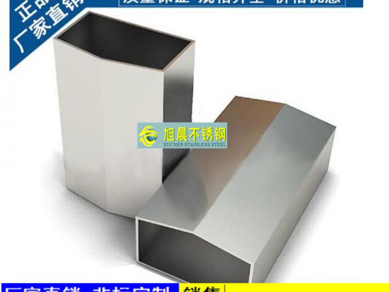 jy官网入口异型管表面如何着色？