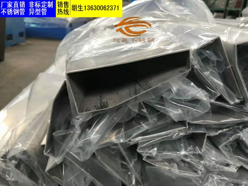 如何对jy官网入口异型管件进行二次性加工制作？