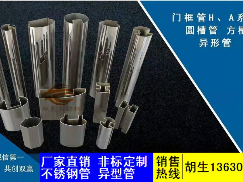 镜面jy官网入口管是什么，什么是jy官网入口镜面管