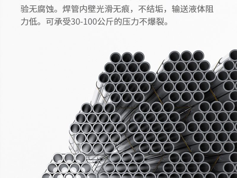 jy官网入口管的轧制表面加工简介