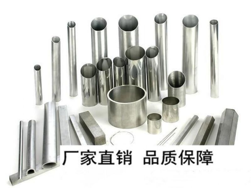 采购304jy官网入口的注意事项，看看你买对了吗