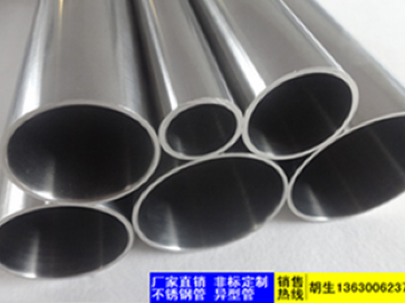 佛山旭晨jy官网入口管焊接技术的方法三