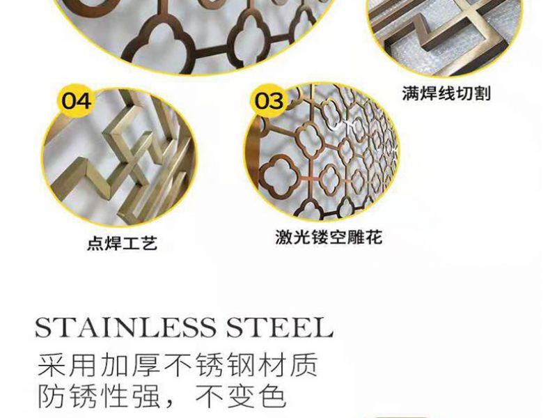 jy官网入口屏风在装修中的优劣点