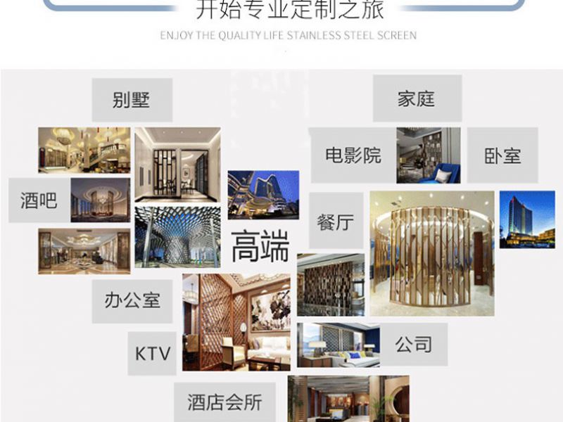 选做jy官网入口屏风要注意事项