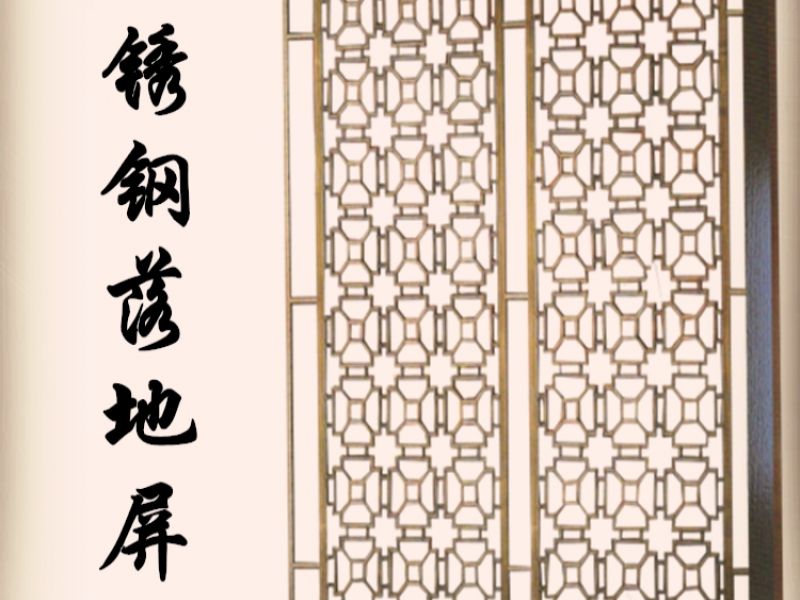 jy官网入口屏风会褪色吗?