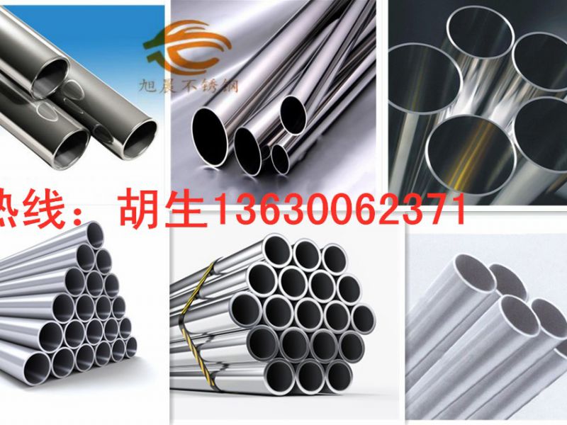 大口径jy官网入口管使用范围介绍