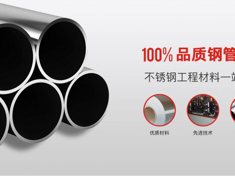 jy官网入口厚管常见问题和预防