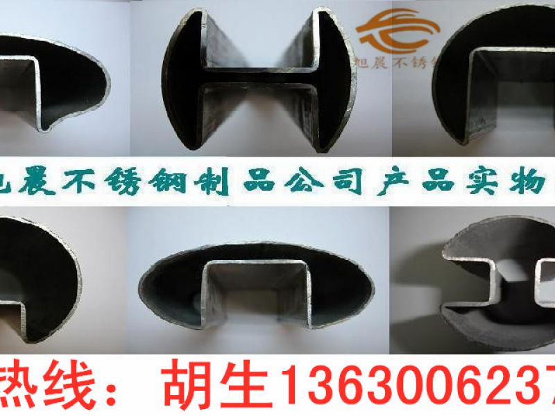 jy官网入口异型管厂*304jy官网入口凹槽管哪家好