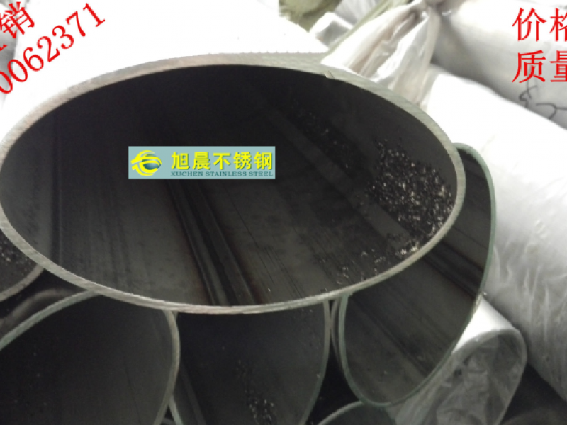 304jy官网入口椭圆管- 香槟金jy官网入口的工艺和用途