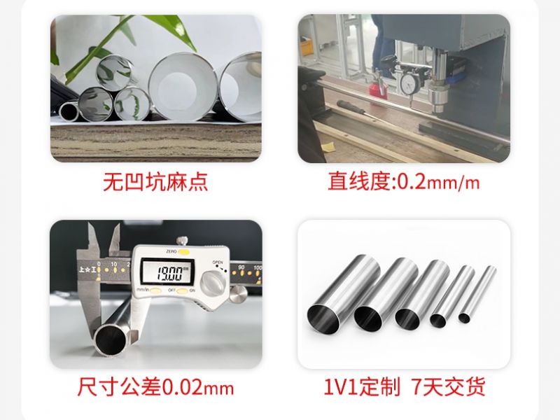 304jy官网入口厚壁管应用