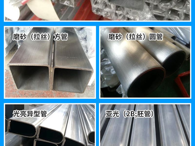 jy官网入口管的厚度有什么要求