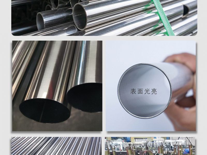 为什么304jy官网入口厚管和薄管价格不一样 