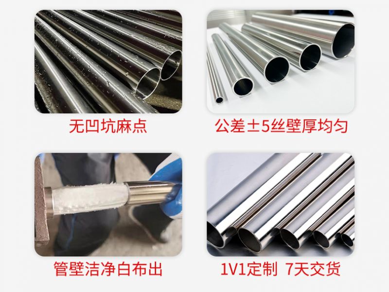 jy官网入口制品管，jy官网入口管材应用领域 