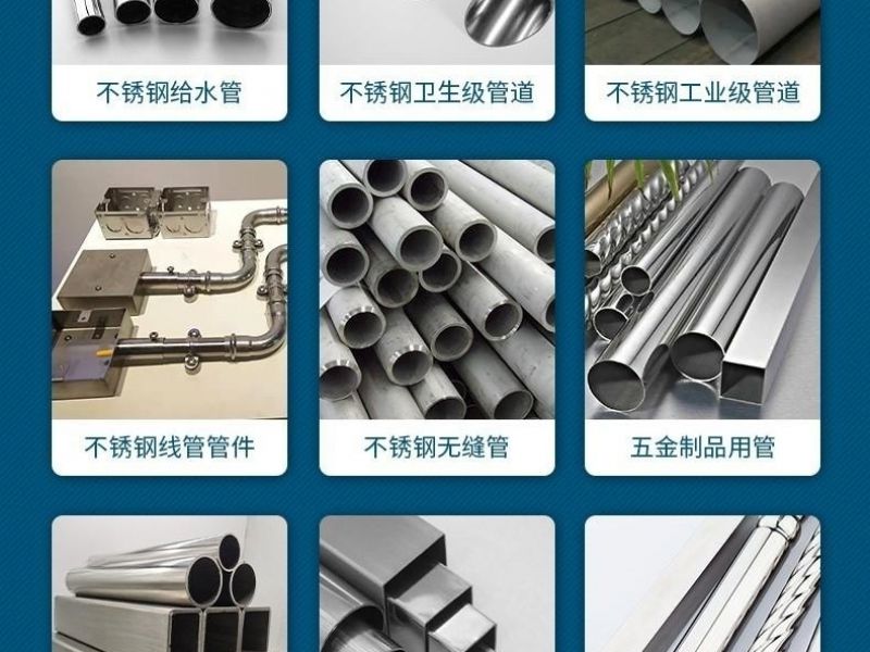 为什么304jy官网入口管薄管和厚管价格不一样，304jy官网入口厚壁管可以应用在哪里