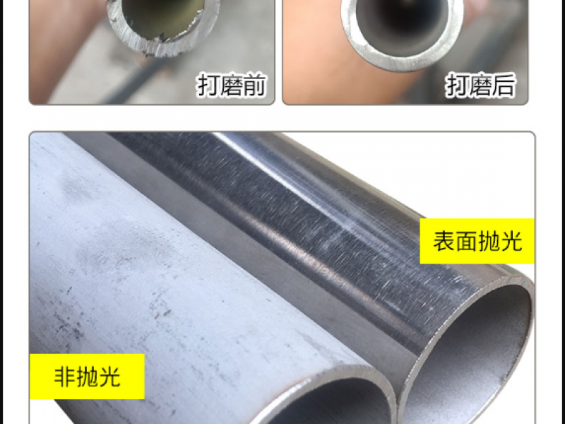 jy官网入口厚管壁厚不均原因分析 