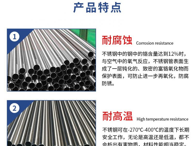 jy官网入口大管和空调铜管的比较