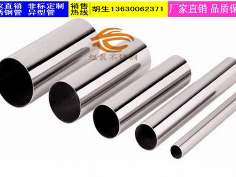 佛山旭晨jy官网入口管焊接技术的方法二