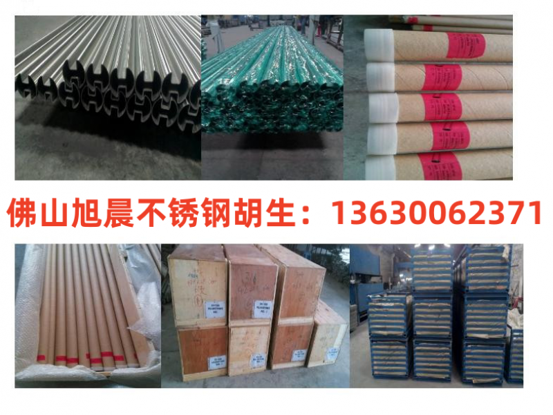 佛山jy官网入口管用途大全